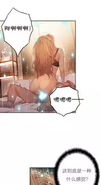 [Park Hyeongjun] Sweet Guy Ch.22-44 (Chinese)