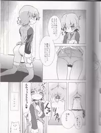 (C72) [Web Knight (Naitou Satoshi)] Tsundere Seven 21 (Suguri)