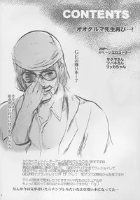 (C88) [RIBI Dou (Higata Akatsuki)] Sensei no Iutoori (God Eater)