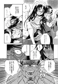 [Tsumagomi Izumo] Tanetsuke Live