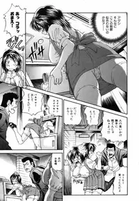 [Masuda Inu] Kyousei Nousatsu Oppai Juurin