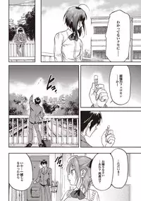 COMIC Purumelo 2009-09 Vol.33 [Digital]