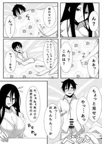 [I-Raf-you (Various)] Microne Magazine Vol. 24 [Digital]