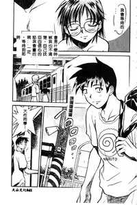 [Anthology] BELL-DA ANTHOLOGY COMIC [Chinese]