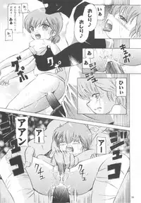 [Takitate] Mahou Kyuushiki 15 (C74)