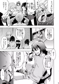 (SC52) [Otabe★Dynamites (Otabe Sakura)] Chou Sitsuren Busters (Ano Hi Mita Hana no Namae wo Bokutachi wa Mada Shiranai.)