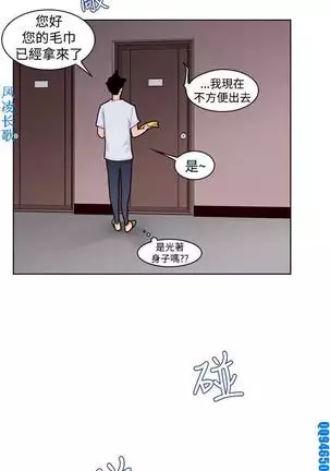 他的那裏1-36完结【中文】韩国