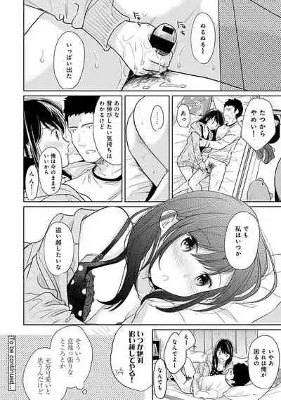 1LDK+JK Ikinari Doukyo? Micchaku!? Hatsu Ecchi!!? Ch. 1-28