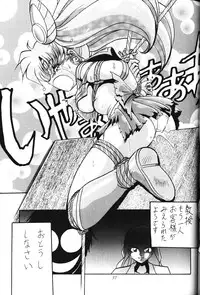 (C49) [Thirty Saver Street 2D Shooting, Studio Z-Agnam (Various)] 2D-Shooting (Sailor Moon)