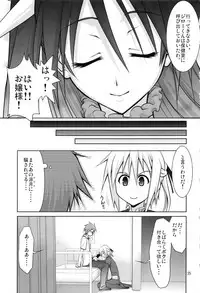 (C88) [GOLD RUSH (Suzuki Address)] Stairway15 (Various)