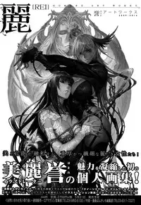 Manga Bangaichi 2016-07