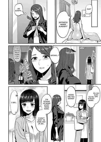 [Titiduki] Saki Midareru wa Yuri no Hana | The Lily Blooms Addled Ch. 1-6 [English] [Noca Scans] [Digital]