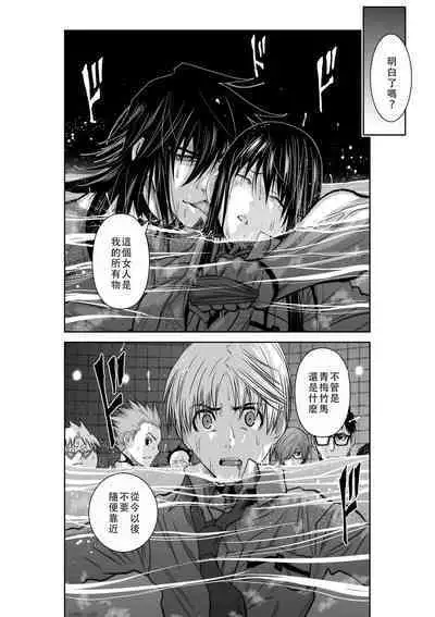 Chijou Hyakkai Ch01-05 Chinese Version「地上100阶」個人翻譯潤色