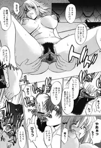 [Murasaki Syu] Shinro Shidou - SEX is needed for school life [Digital]