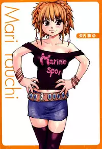 [Shiwasu no Okina] "Musume." No Iru Fuuzoku Biru Genteiban in & out [English] [Decensored]