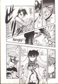 (C38) [METAL (Aizen Katsura, KII-R)] BUBBLES (Bubblegum Crisis) [English]