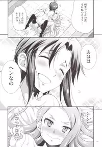 (C90) [Kaguya Hime Koubou (Gekka Kaguya)] THE FUTANARI M@STER 2 (THE IDOLM@STER)