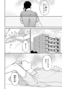 [Seika] Hello to Happiness