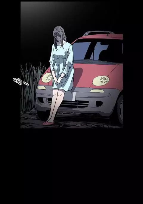 Kitsch | Disrespectful Bitch Ch. 1-71