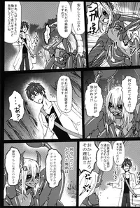 (C82) [Konohanaya (gozz, Z-ton, Yanagida Fumita, Ushi)] SIGN