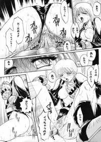 [Akahira Kirin] Biteikotsu no Tsubo