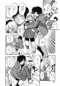 [Tomozawa Shou] Mitsuiro Youmuin