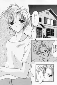 [HIGH RISK REVOLUTION] Shiori Vol.5 Tenshi Shikkaku (Tokimeki Memorial)