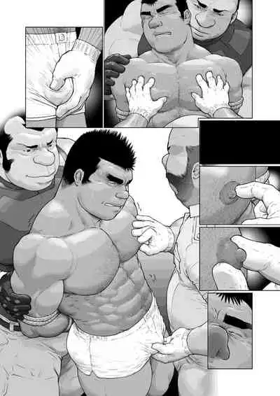 Osuinu Dorei Shiiku Monogatari