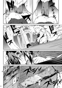 [Hitodenashi (Take)] Little Red [Digital]