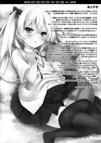 (C85) [Botugo (RYO)] Mousou sei Ginpatsu Kuma Girl | Delusion-sexual Silver Haired Kuma Girl [English] [一心童貞]