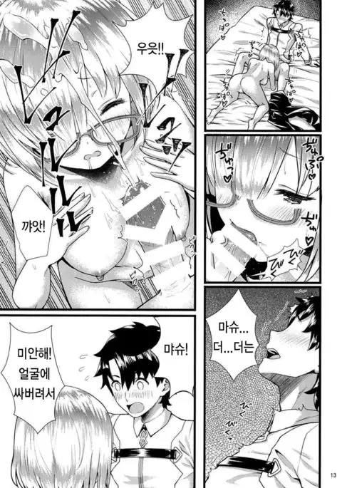 Senpai Watashi to Shimasen ka?