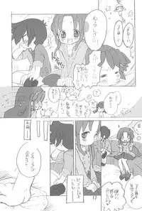 (Princess☆Festa 5) [Momoameya (Konno Chikata)] SPLASH! (Fushigiboshi no Futagohime)