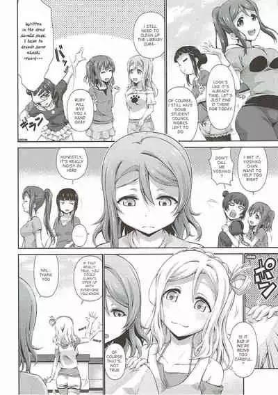 Chika-chan ni mo Naisho no Himitsu