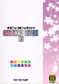 (C85) [Funi Funi Lab (Tamagoro)] Chibikko Bitch XY (Pokémon) [English] [Decensored]