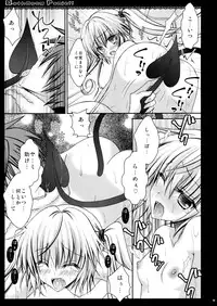 (C83) [Room0016 (Oreiro)] BathRoom Panic!! (To Love-ru)