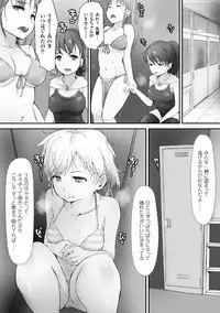 [Anthology] 2D Comic Magazine Gakuen Kankin Ryoujoku Vol. 2 [Digital]