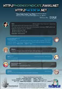 (SC2015 Winter) [FRAC (Motomiya Mitsuki)] Kimi Naki Sekai (Kantai Collection -KanColle-) [English] [PSYN+Facedesk]