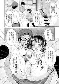 COMIC Europa 2014-07 [Digital]