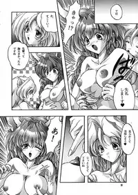 [SLIME INN] Ragdoll 2