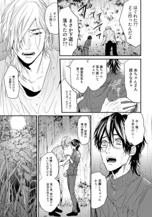 Yarichin ☆ Bitch Bu Vol.02