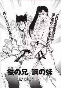 (Anthology) Imouto no nureta kuchibiru