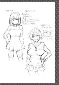 [Umemaru, Mizuryu Kei] Ishoku Bitch to YariCir Seikatsu - The Life of Yari-Circle with Unusual Bitches [Digital]