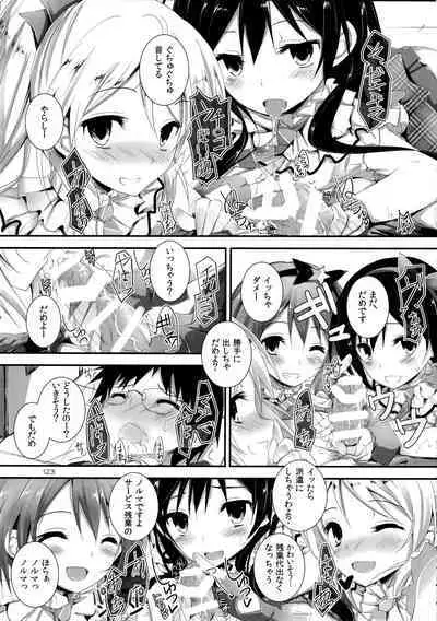 Elo Live! collection I