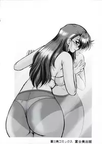 [Fukada Takushi] To.Shi.U.E