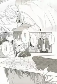 (C82) [Honeorizon (Sebone)] Seishun Moratorium (DRAMAtical Murder)
