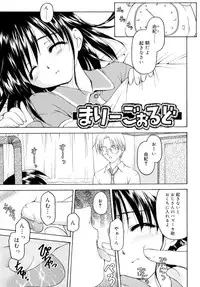 [Kageno Illyss] Sweet Sweet Sweet Smile