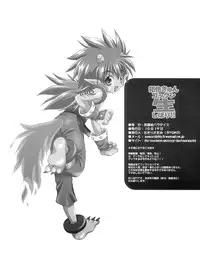 (Shota Collection 2) [Houkago Paradise (Sasorigatame)] Takuya Kyun Gokkun Seishibori!! (Digimon Frontier)
