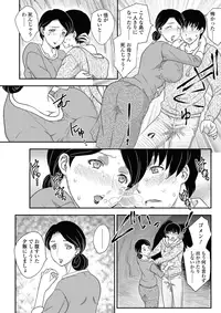 [Hiryuu Ran] Kotou Nite Ch. 1 (COMIC SIGMA 2010-03 Vol. 41)