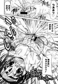 COMIC Megastore 2006-02