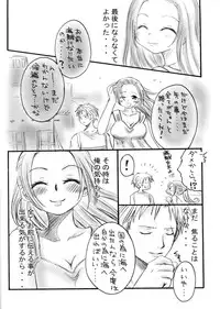 (C62) [73feti (Hinoe Nami)] Kaizoku Queen (One Piece)